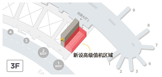 3 层 A 柜台(1 号门前)