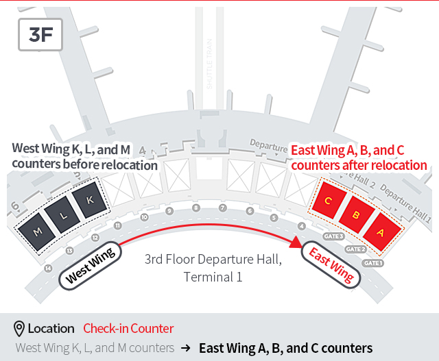 3F, T1 (Terminal 1), Floor Guide