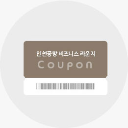 경품