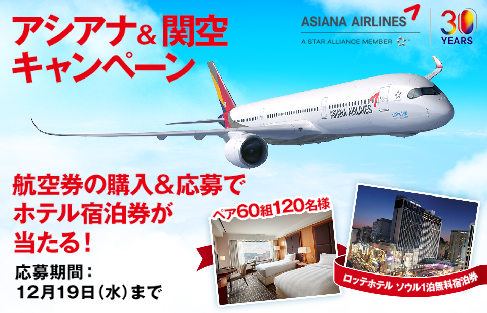 Event for Solo Travellers Travelling alone for the first time?