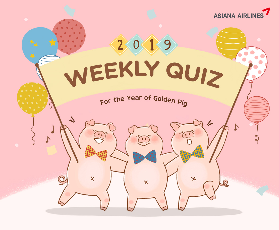 WEEKLY QUIZ For the Year of Golden Pig