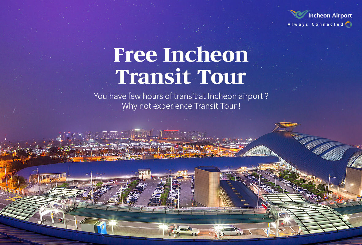 incheon free transit tour