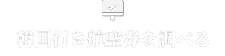 どこで借りる？返す？