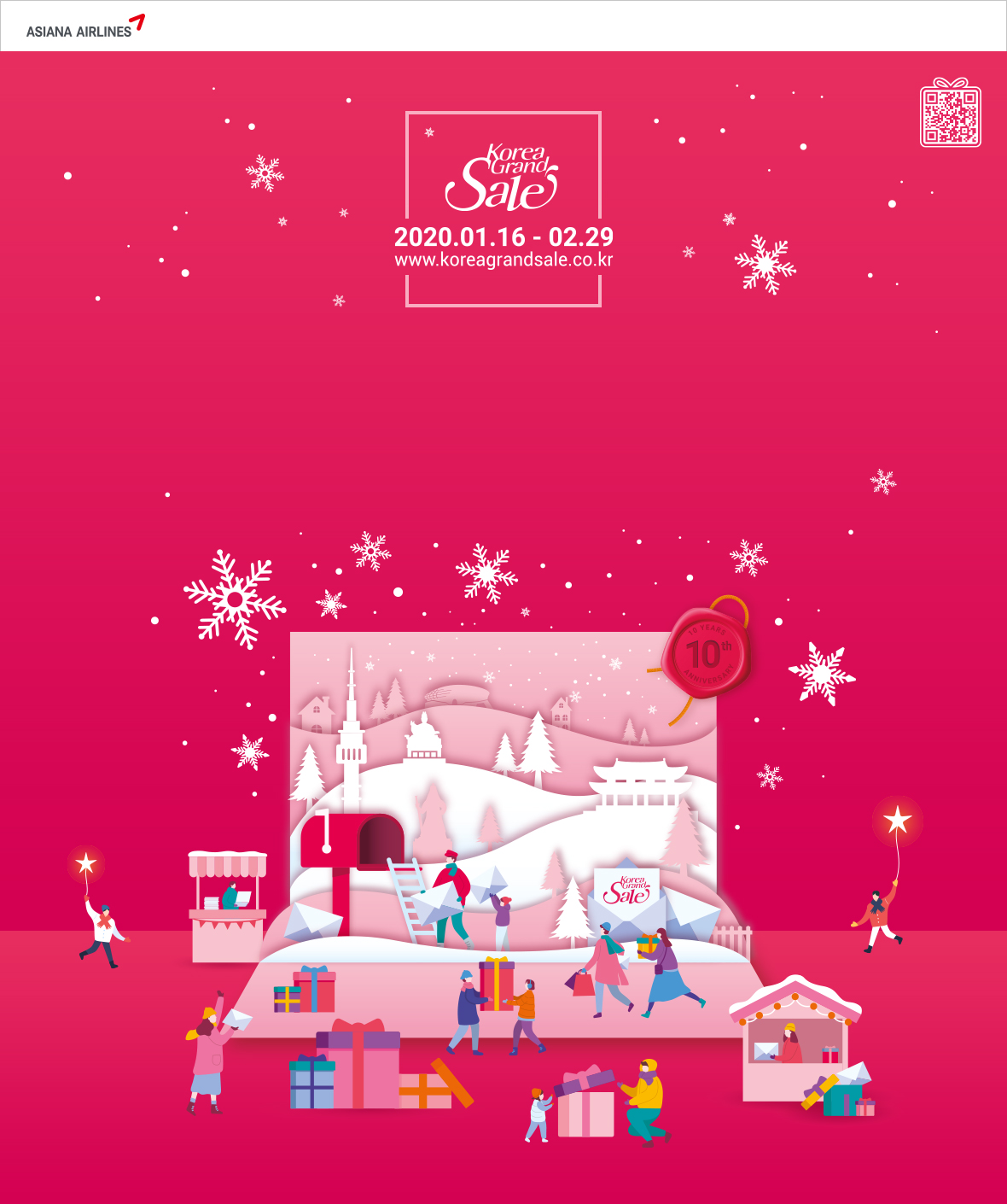 ASIANA AIRLINES korea grand sale 2020.01.6-02.29 www.koreagrandsale.co.kr