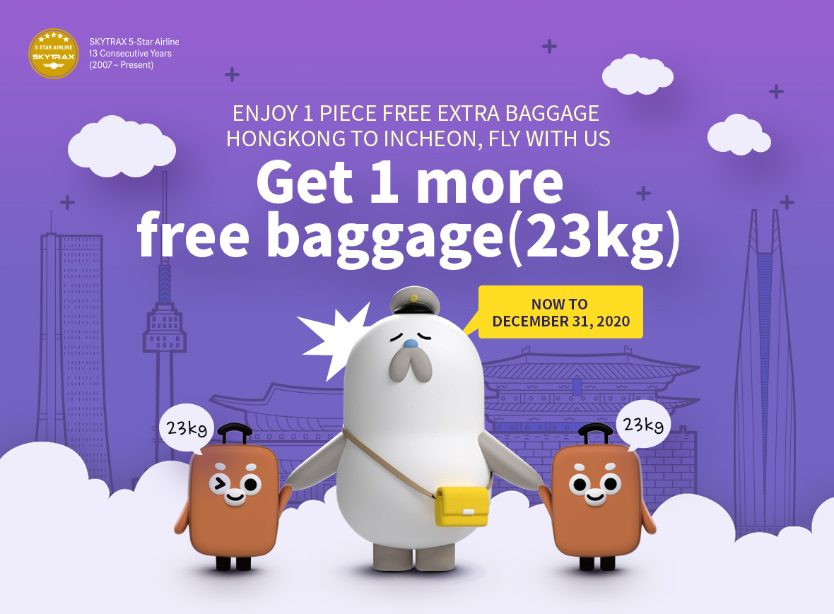 asiana baggage