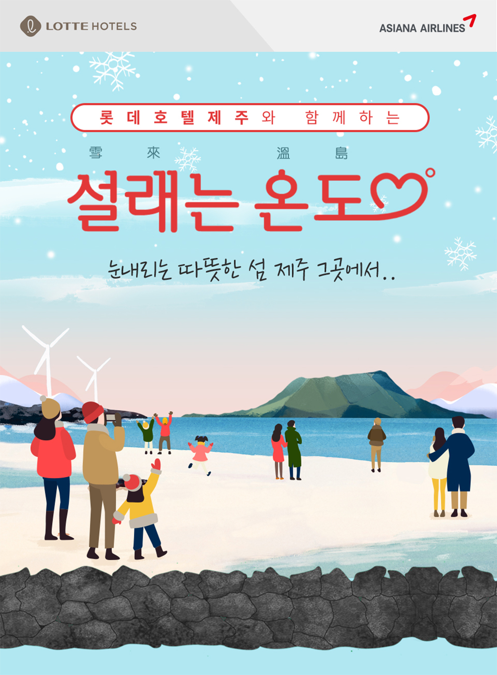 마일리지이용법