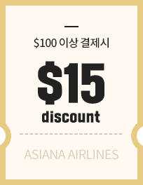 $100 이상 결제시 $15 할인