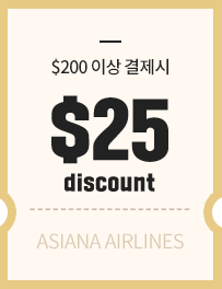 $200 이상 결제시 $25 할인