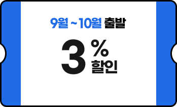 쿠폰번호 : JULYDREAM3