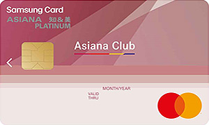 Asiana Samsung Zhi&Mei Platinum