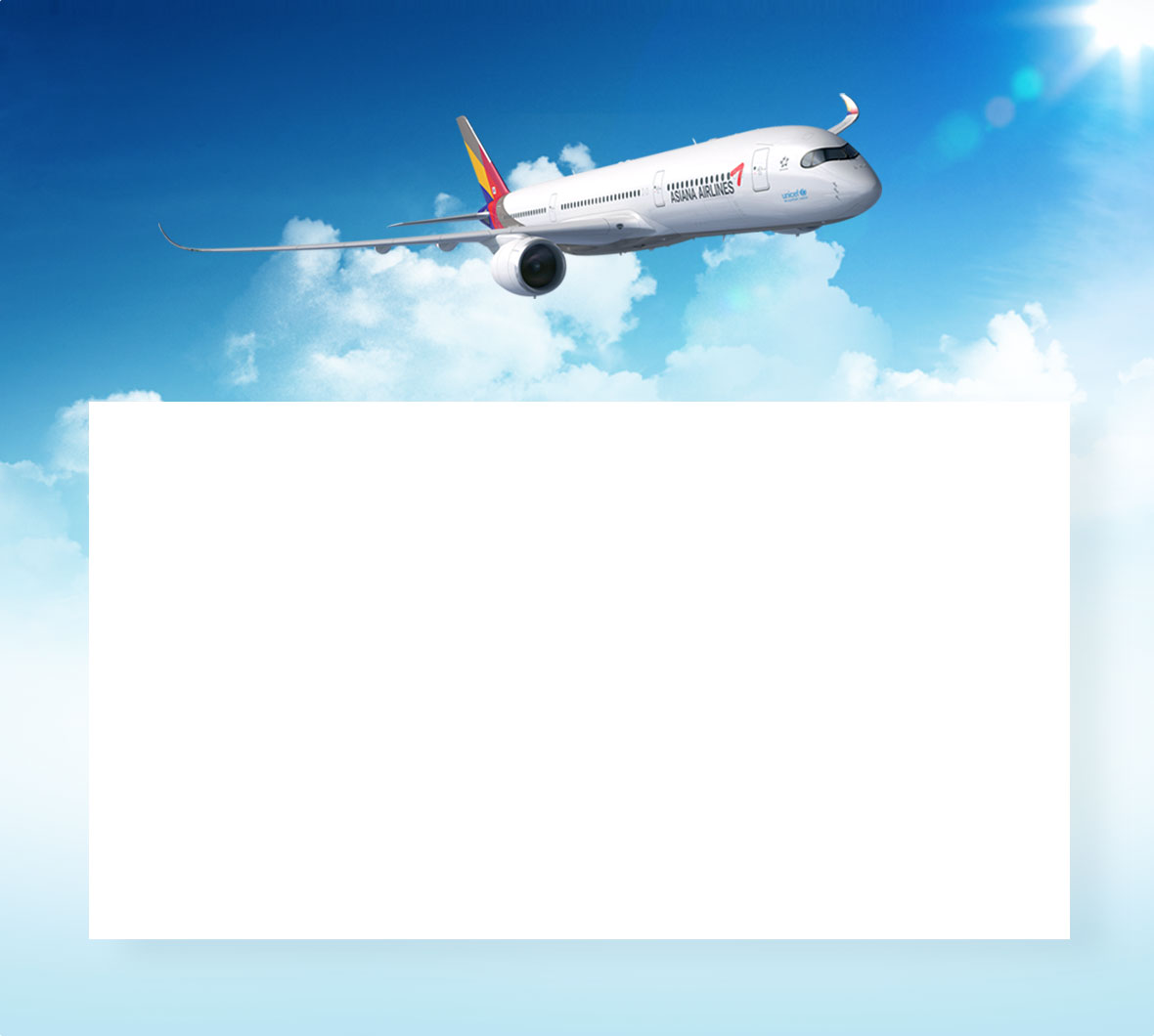 Join Asiana and get a discount coupon!│ASIANA AIRLINES
