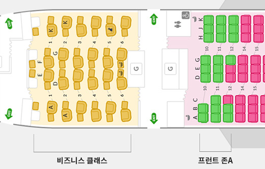 B777-200Er│아시아나항공