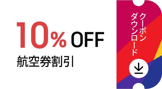 10% OFF