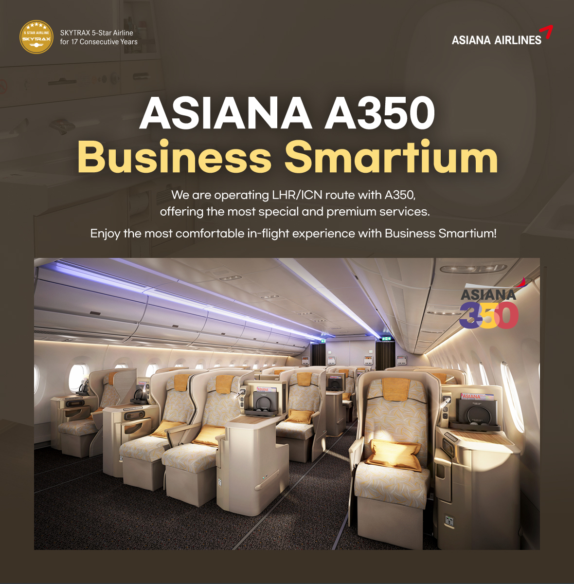 ASIANA A350 Business Smartium│ASIANA AIRLINES