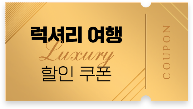 쿠폰이미지