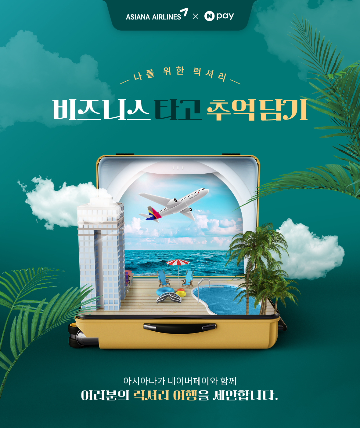 이벤트1단배경이미지