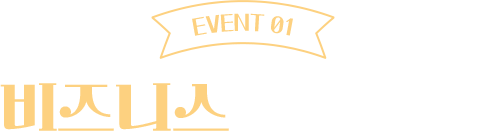 타이틀 이미지