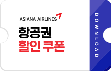 쿠폰이미지