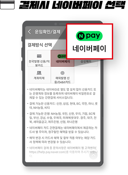 결제이미지