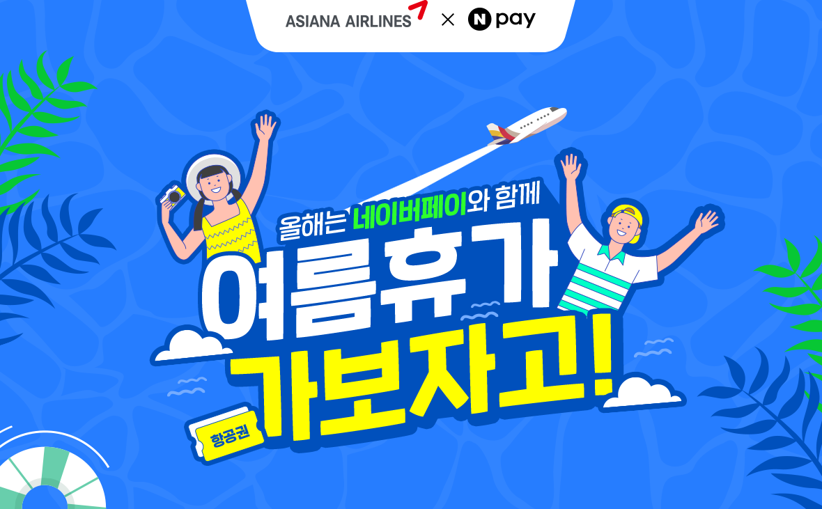 이벤트 최상단배경이미지