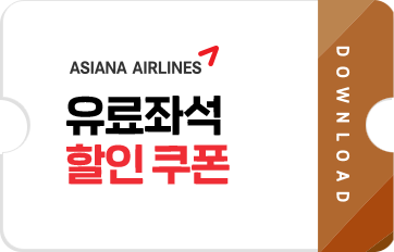 쿠폰이미지