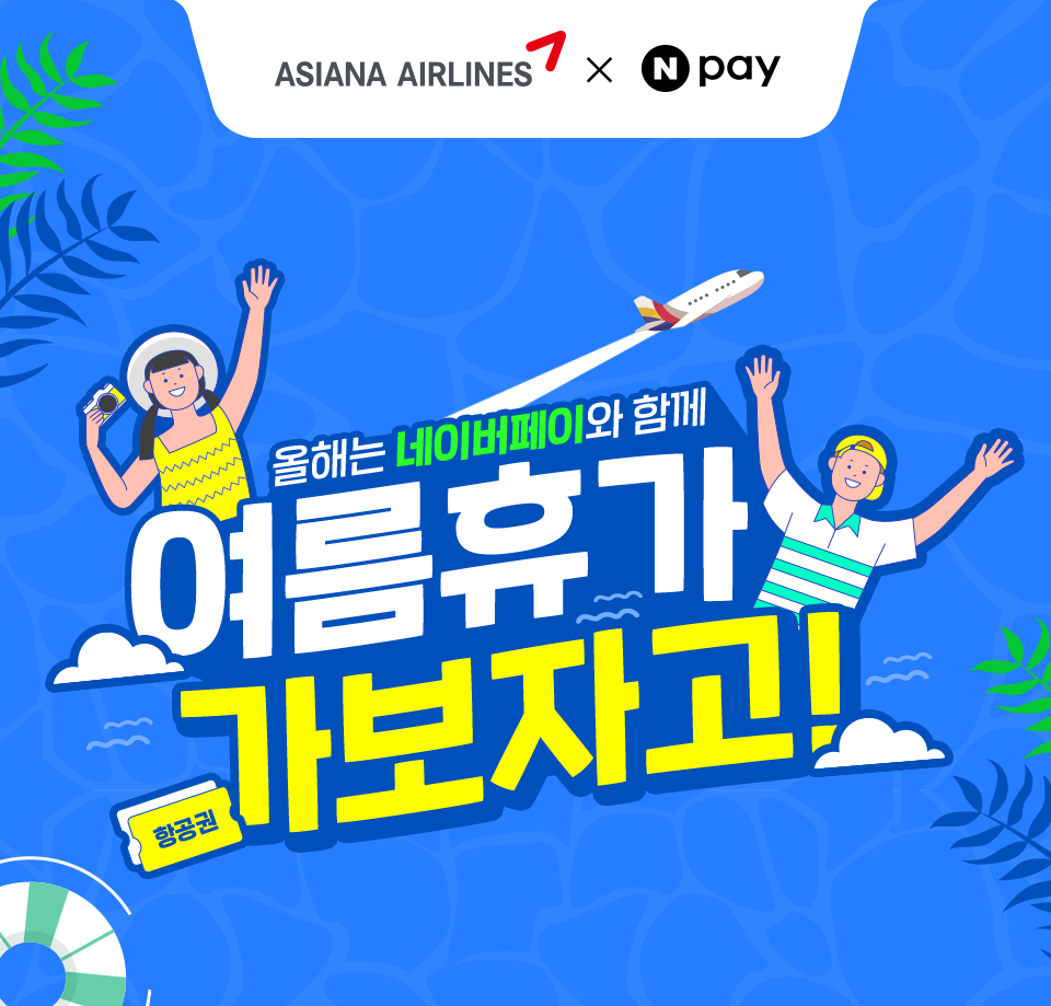 이벤트 최상단배경이미지