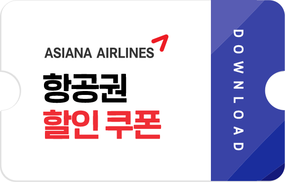 쿠폰이미지