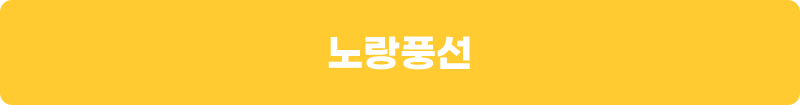 판매대행사 타이틀 이미지