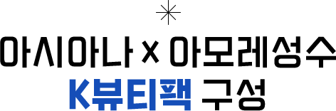 이벤트 안내