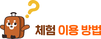 이벤트 안내