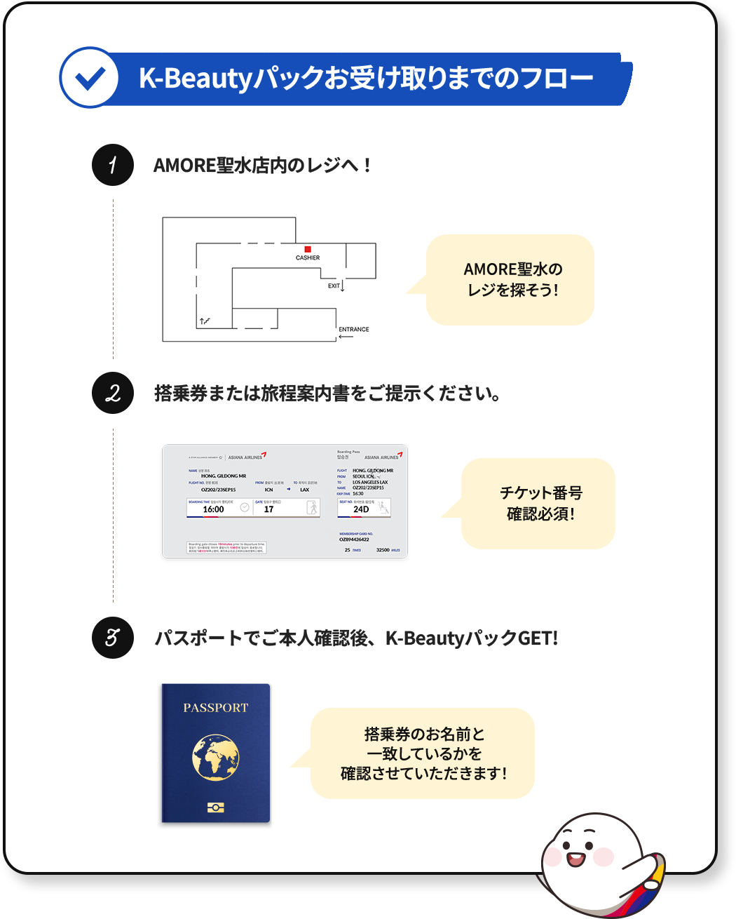 탑승권 인증 이미지