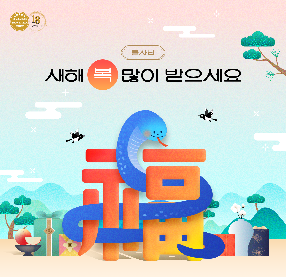 이벤트 최상단배경이미지