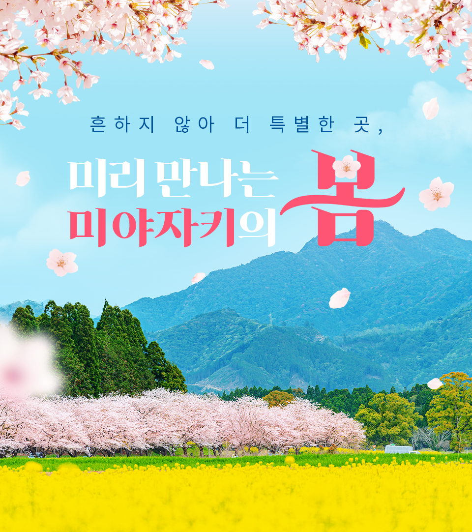 이벤트 최상단배경이미지