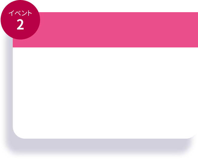 햬택포인트2