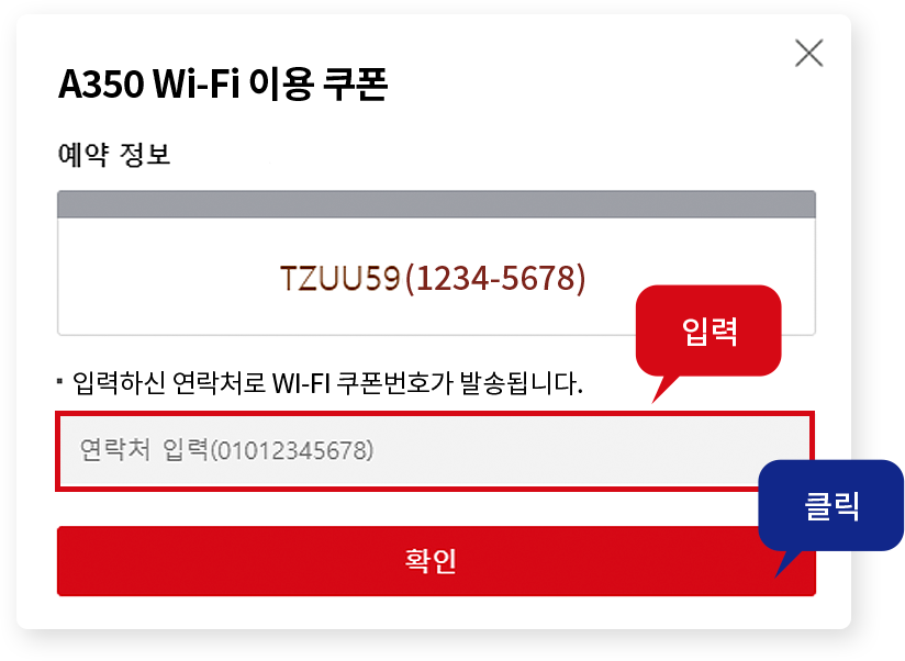 네이버페이 쿠폰