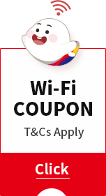 와이파이 쿠폰_T&Cs Apply