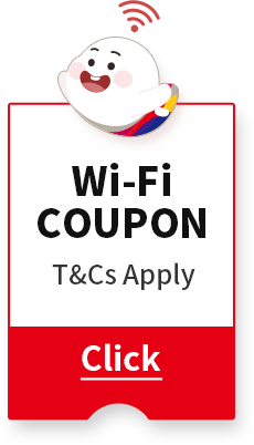 와이파이 쿠폰_T&Cs Apply