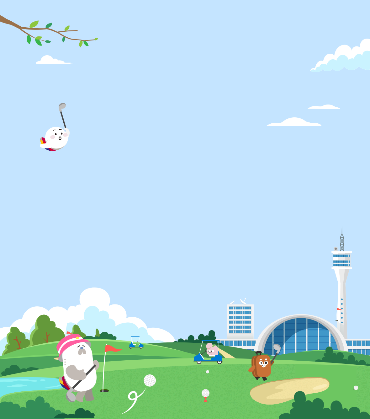 이벤트4단배경이미지