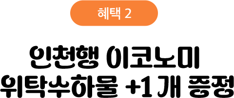 타이틀 이미지
