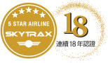 skytrax logo