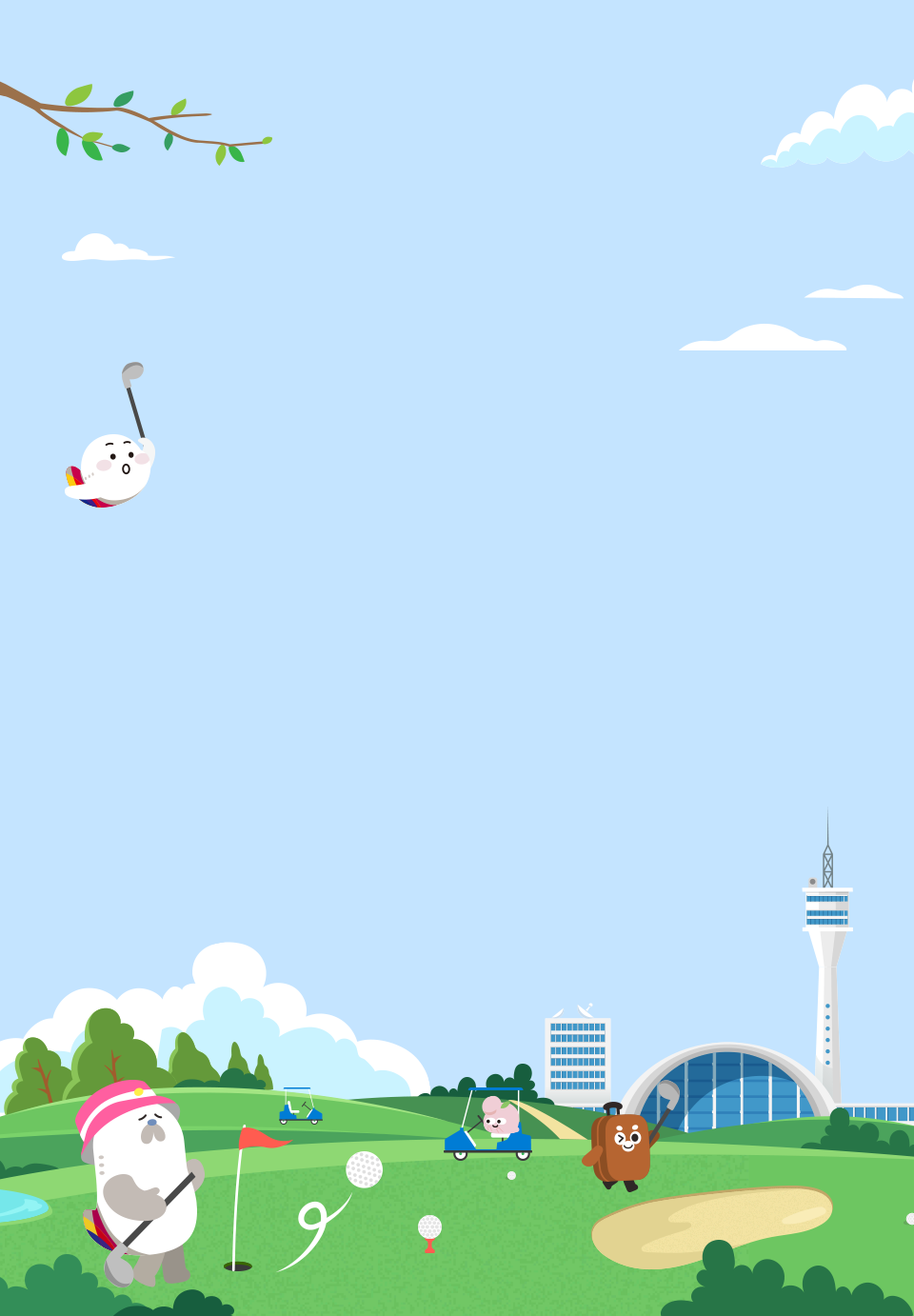 이벤트4단배경이미지