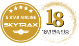 skytrax logo