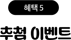 타이틀 이미지