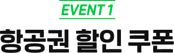 타이틀 이미지