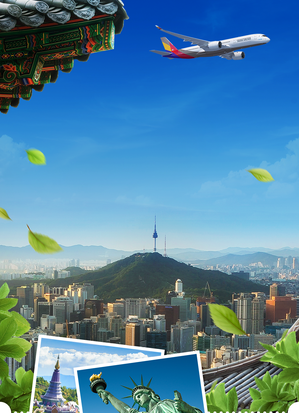 이벤트 최상단배경이미지