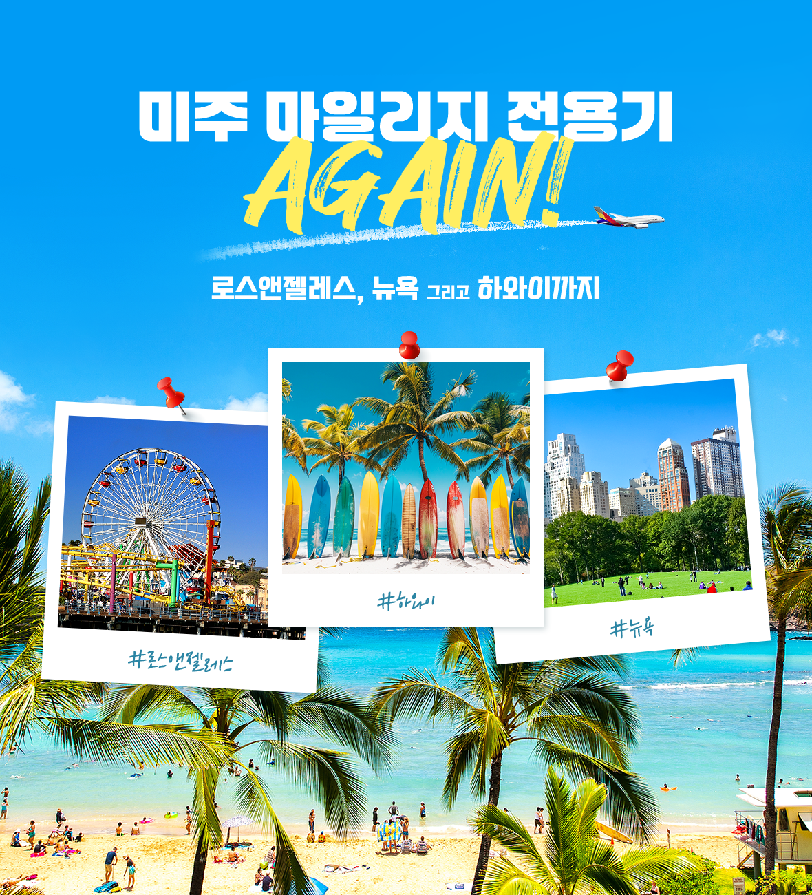 이벤트 최상단배경이미지
