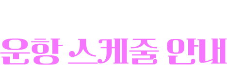 타이틀 이미지
