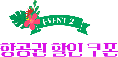 타이틀 이미지