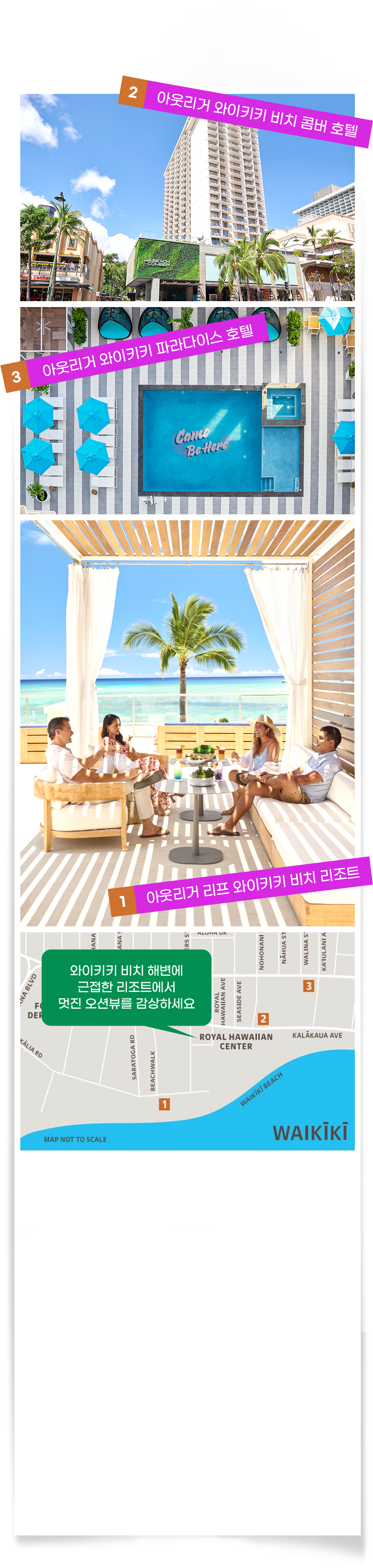 프로모션 포스터 이미지