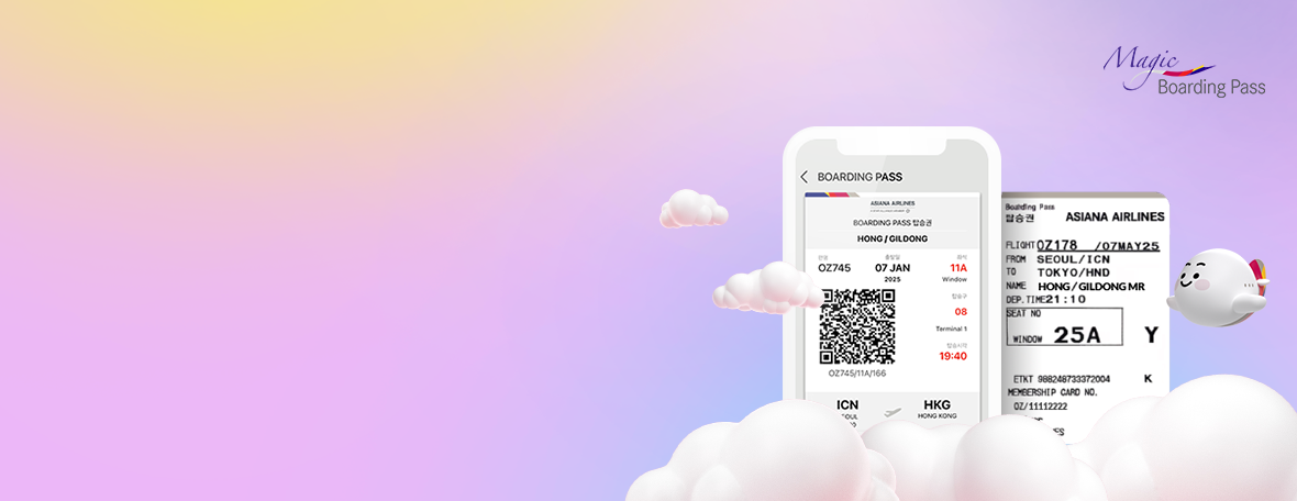 Magic Boarding Pass